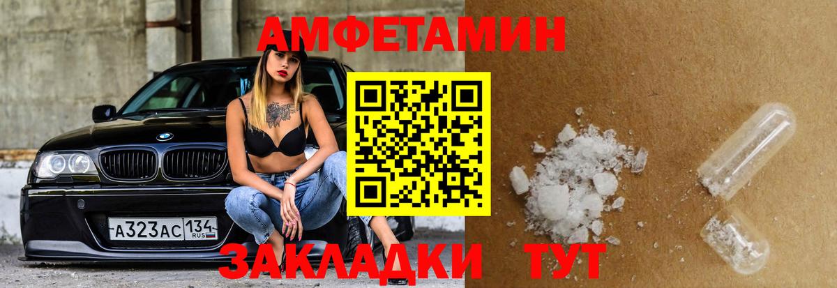 АМФ  АМФ 98%  Вход с VPN  Ханты-Мансийск 