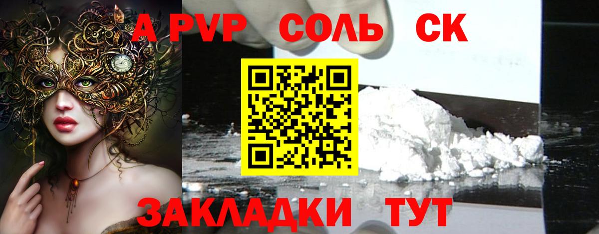 МЕФ Ханты-Мансийск