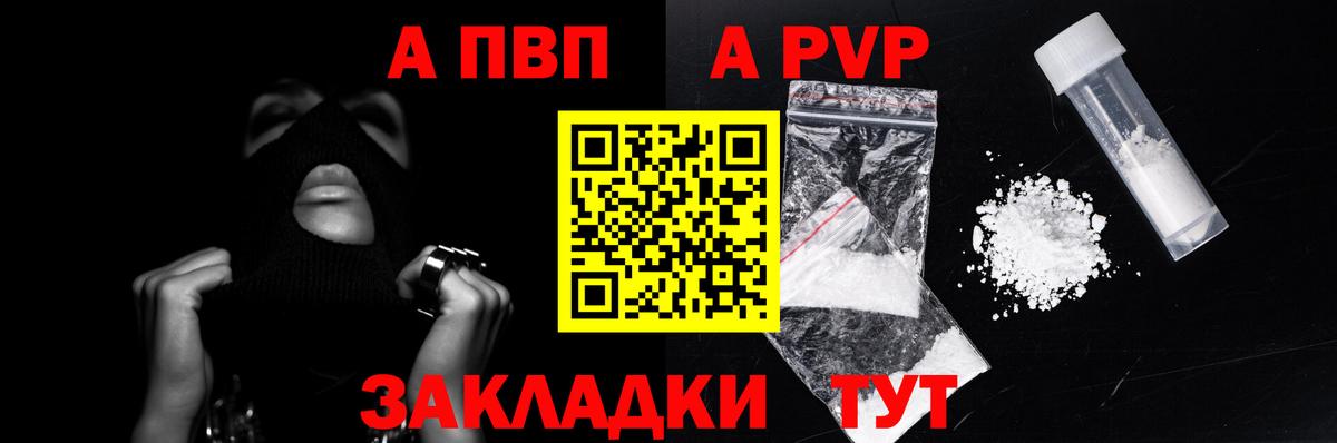 А ПВП мука Ханты-Мансийск