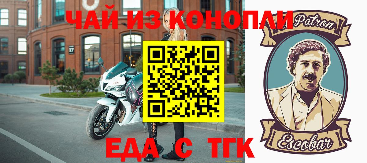 Canna-Cookies марихуана  Вход с VPN  Ханты-Мансийск 