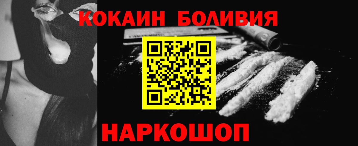 Cocaine Columbia  Вход с VPN  Кокаин 98%  Ханты-Мансийск 