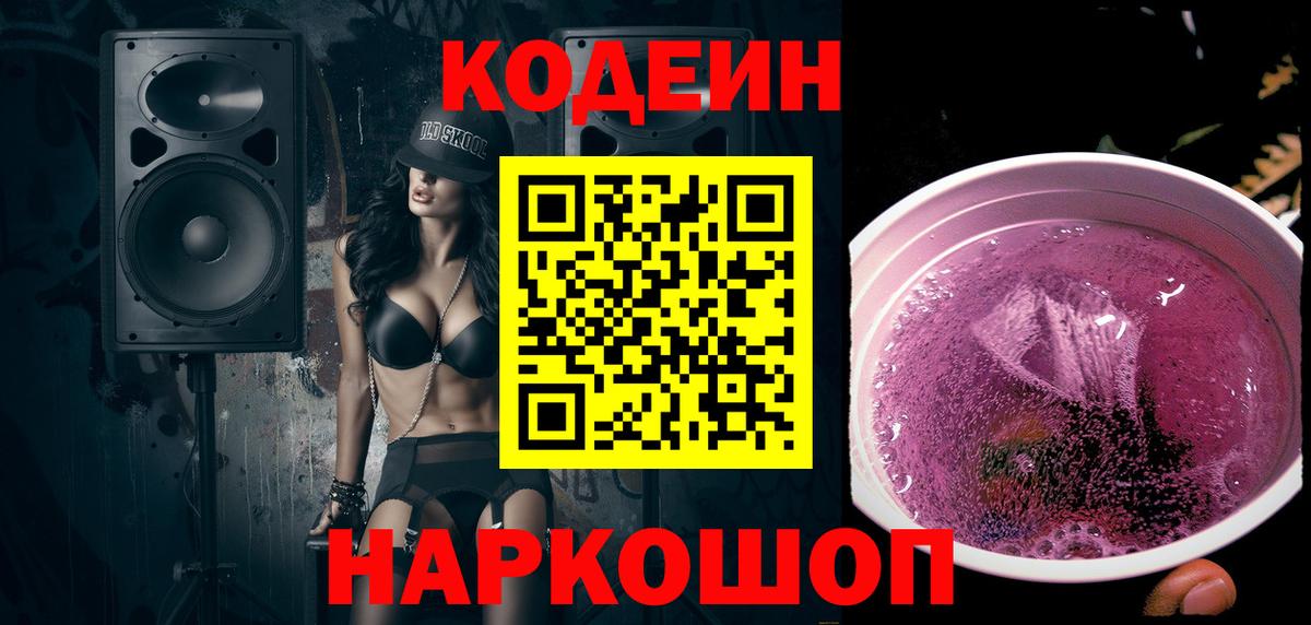 Амфетамин   Конопля  Мефедрон   Вход с VPN  Лсд 25  КОКАИН  Ханты-Мансийск  ГАШ  A PVP СК кристаллы 
