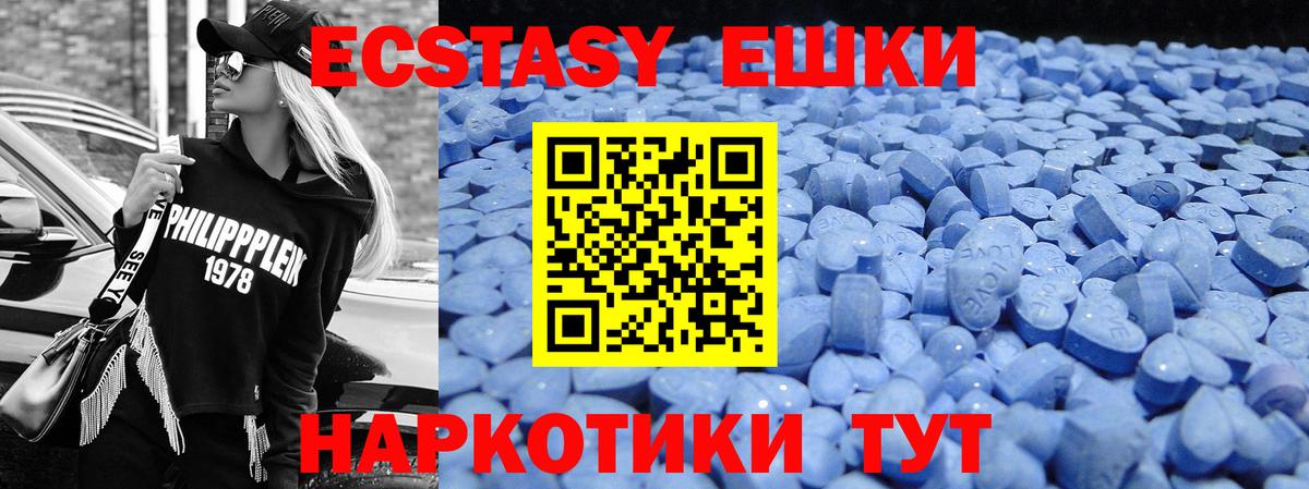ЭКСТАЗИ mix Ханты-Мансийск