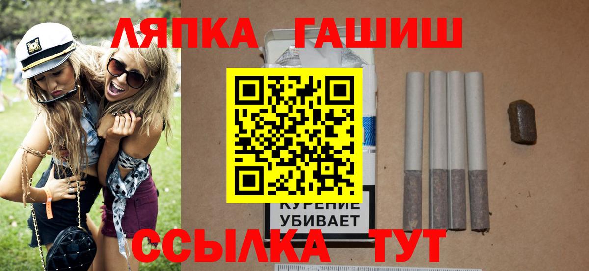 Гашиш индика сатива  Вход с VPN  Ханты-Мансийск  ГАШ гарик 