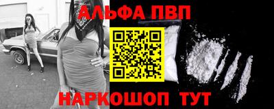 сатива Партизанск
