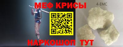 спиды Пенза