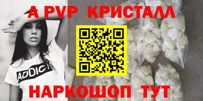 сатива Партизанск