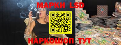 сатива Партизанск