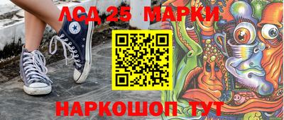 сатива Партизанск