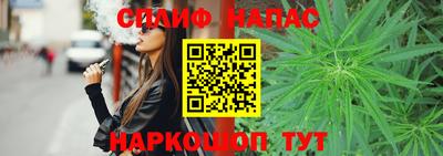 спиды Пенза