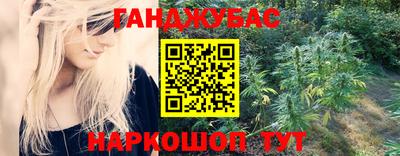 сатива Партизанск