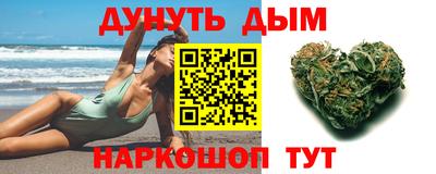 сатива Партизанск