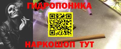сатива Партизанск