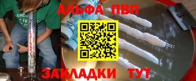 спиды Пенза