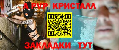 сатива Партизанск