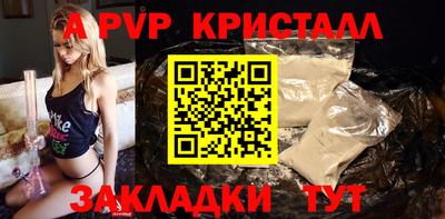 сатива Партизанск
