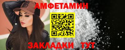 спиды Пенза
