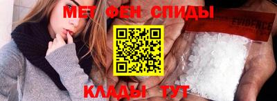 сатива Партизанск