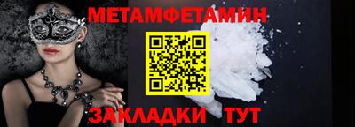 спиды Пенза