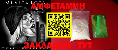 сатива Партизанск