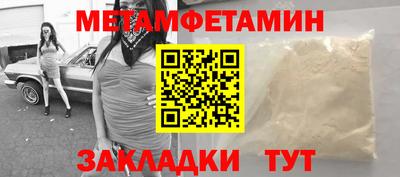 сатива Партизанск