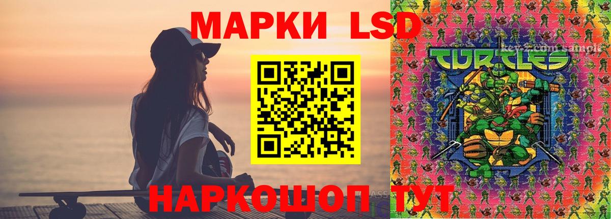 ЛСД экстази кислота  Лсд 25 экстази ecstasy  Вход с VPN  LSD-25 экстази  Ханты-Мансийск 