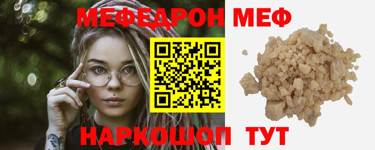 МЕФ Ханты-Мансийск