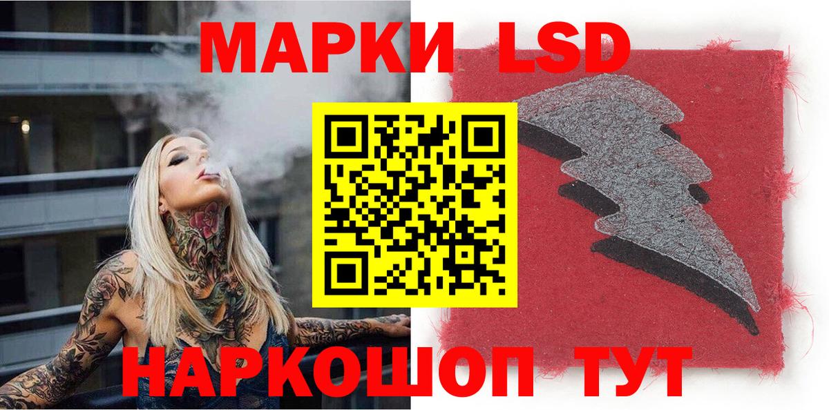 купить закладку  Вход с VPN  Ханты-Мансийск  Наркотические марки 1,8мг 