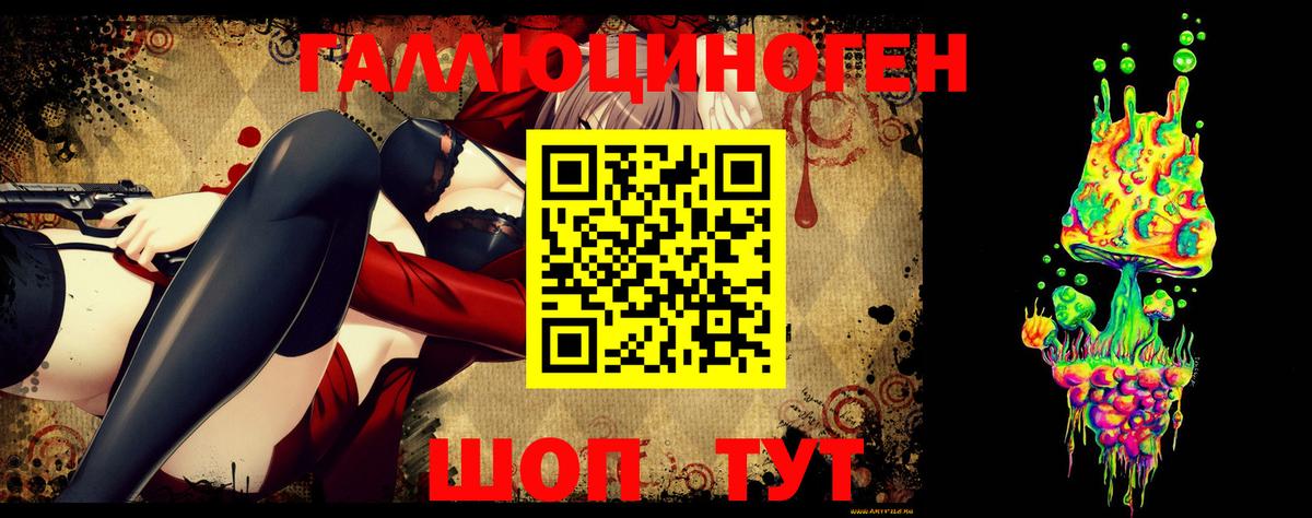 Псилоцибиновые грибы Magic Shrooms  закладки  Вход с VPN  Ханты-Мансийск  Галлюциногенные грибы Psilocybine cubensis 