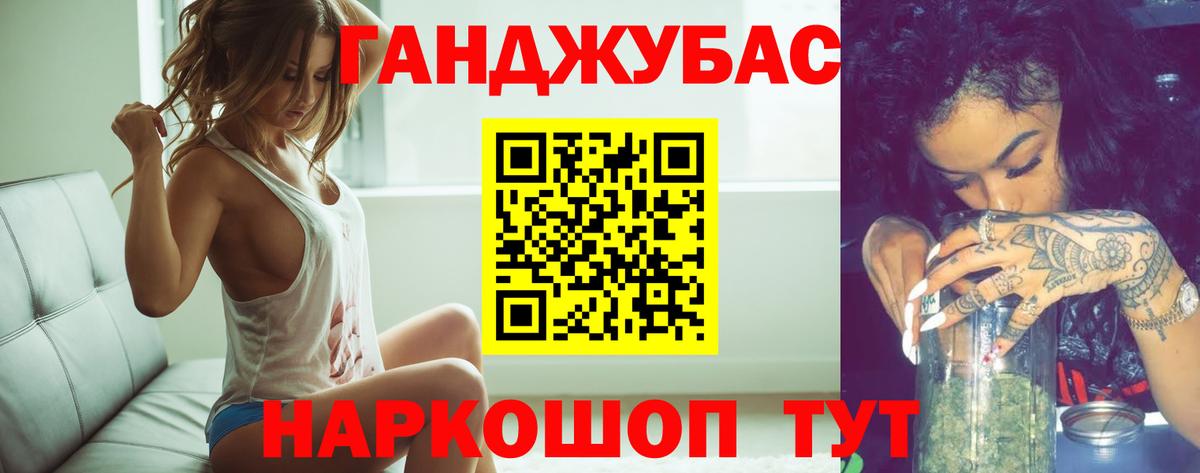 Марихуана MAZAR  Каннабис семена  Марихуана ГИДРОПОН  Вход с VPN  Ханты-Мансийск 